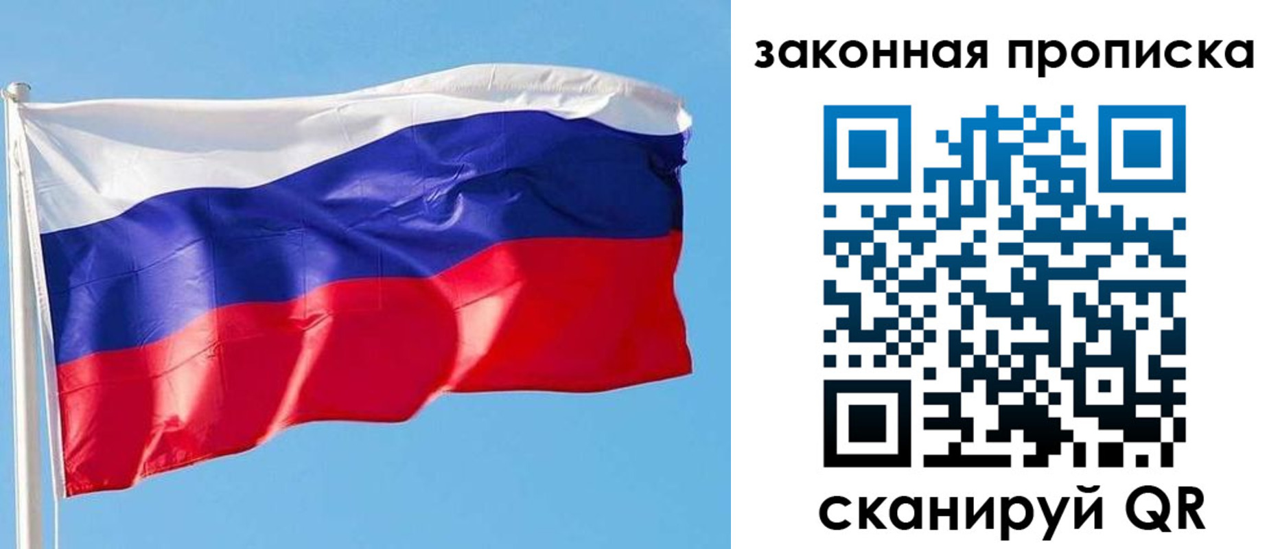 временная регистрация в квартире в Серпухове